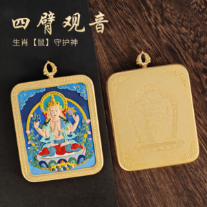 Four-Armed Avalokiteshvara Pendant
