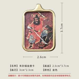 Zhong Kui Pendant
