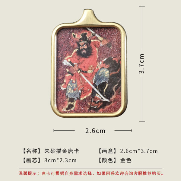 Zhong Kui Pendant