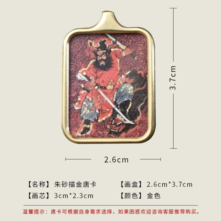 Zhong Kui Pendant