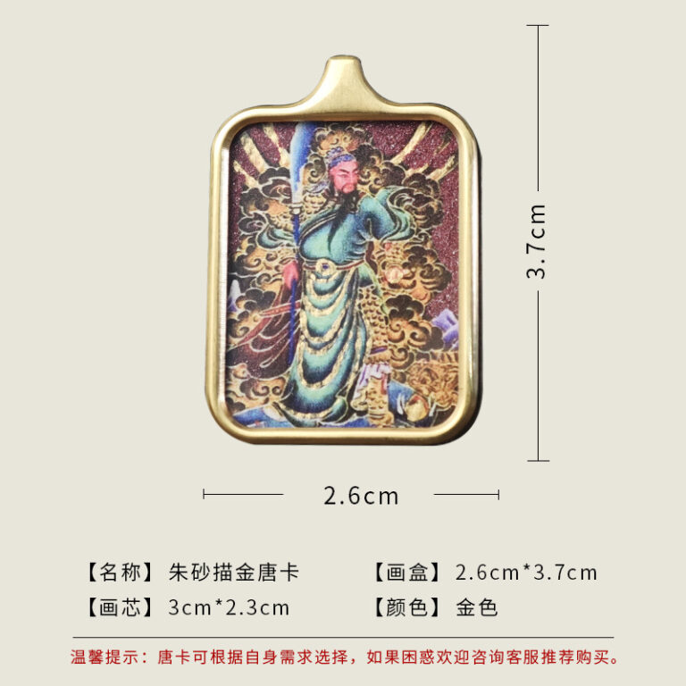Lord Guan Yu Pendant