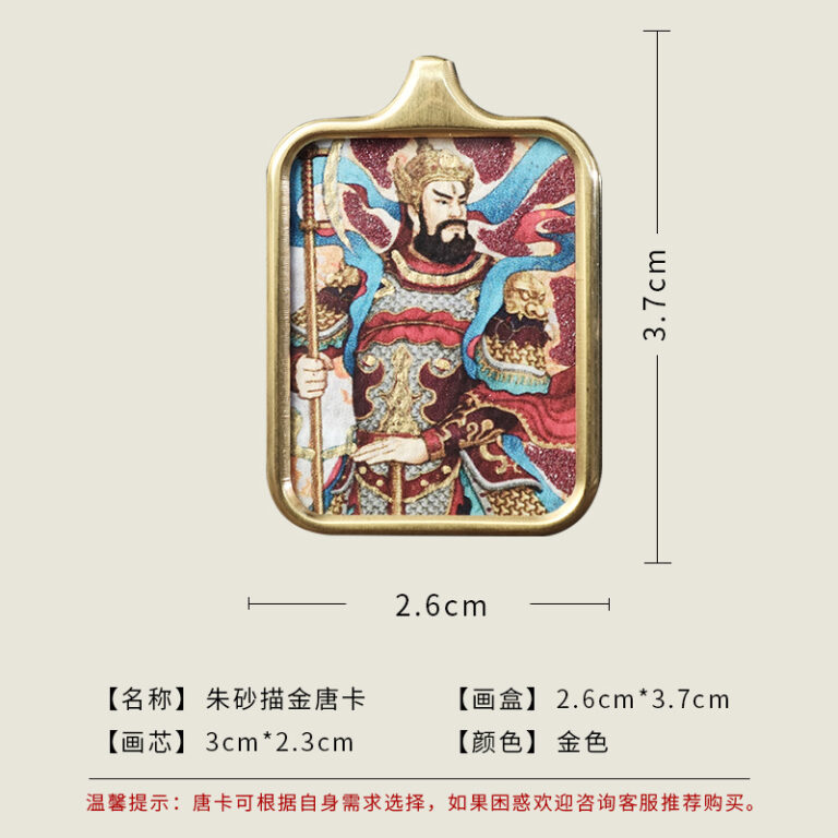 Horse King Deity Pendant