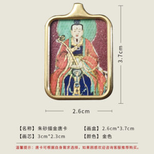 Primordial Heavenly Honored One Pendant