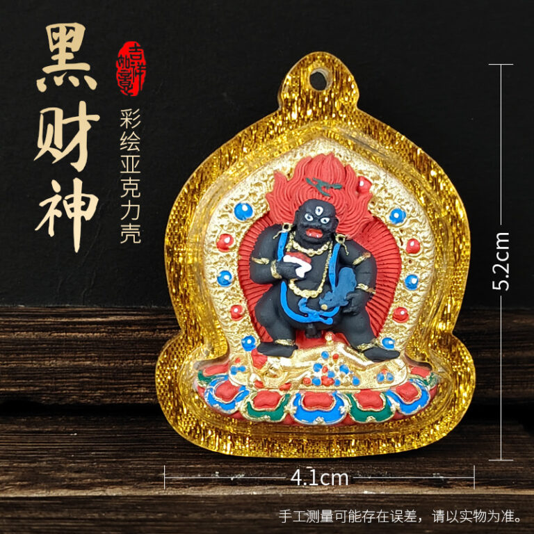 Black Jambhala Painted Tsa-Tsha