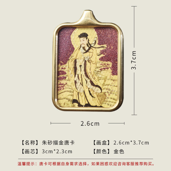 Lüzu Pendant (Lü Dongbin, Taoist Immortal)