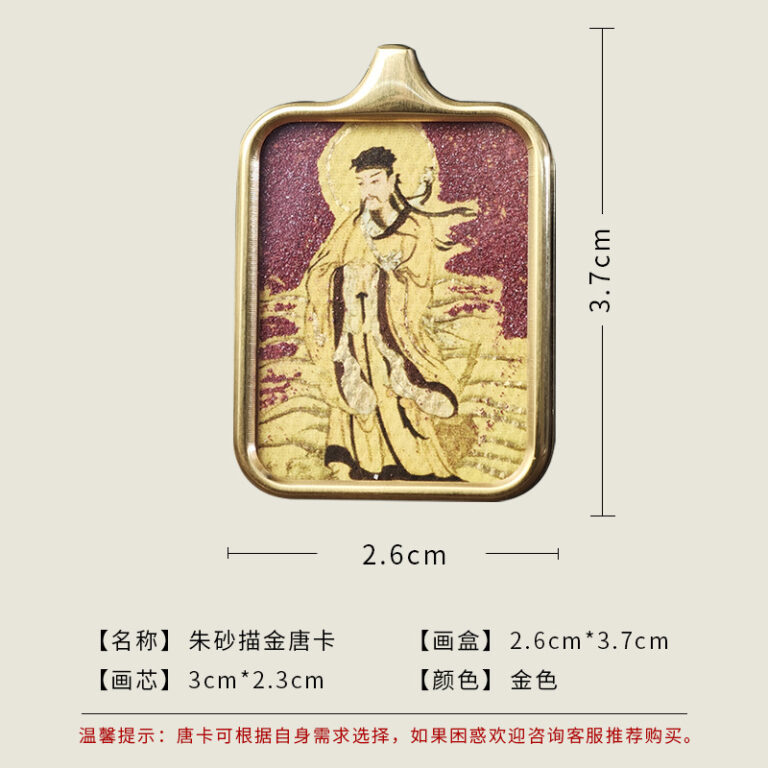 Lüzu Pendant (Lü Dongbin, Taoist Immortal)