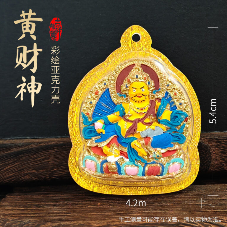 Yellow Jambhala Painted Tsa-Tsha
