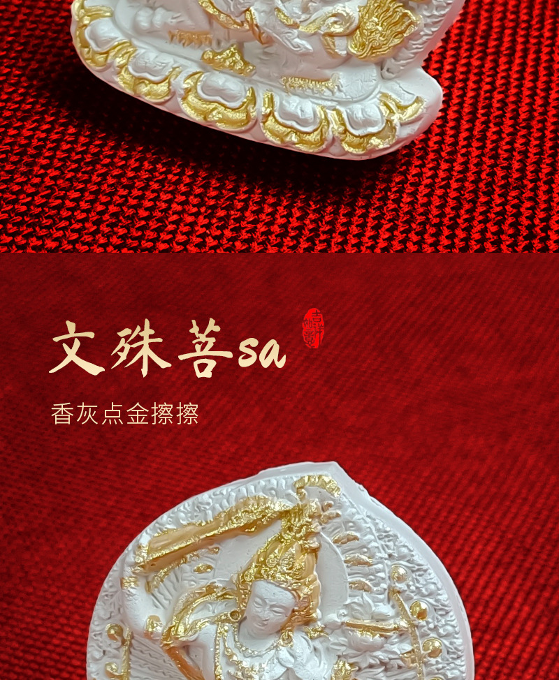 唐卡