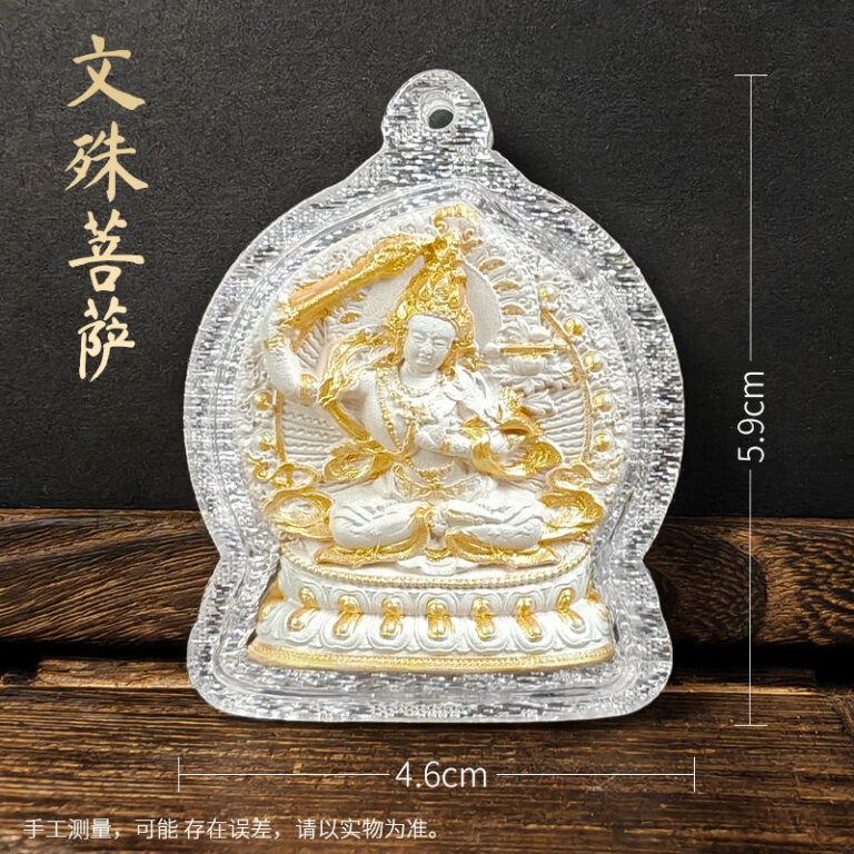 Manjushri Bodhisattva Ash-Gilded Tsa-Tsa Silver Pendant Necklace