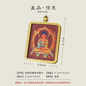 Amitabha Buddha Pendant