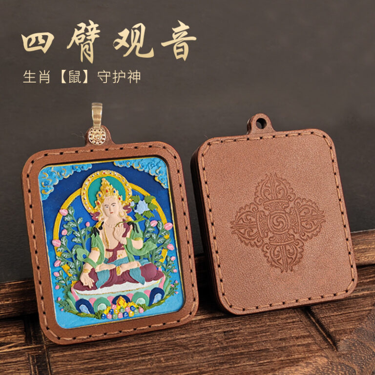 Four-Armed Avalokiteshvara Pendant