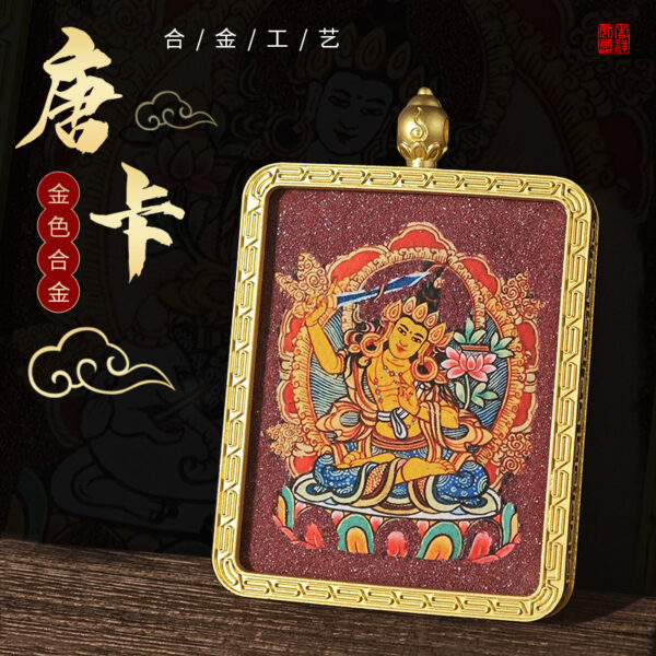 Manjushri Bodhisattva Pendant