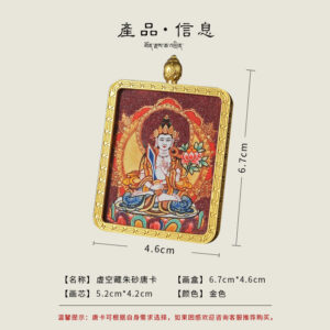 Akasagarbha Bodhisattva Pendant