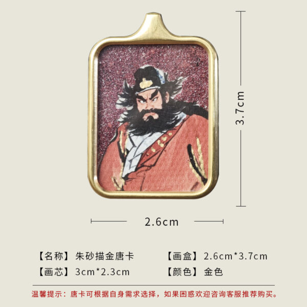 Zhong Kui Pendant