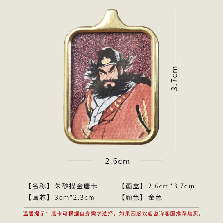 Zhong Kui Pendant