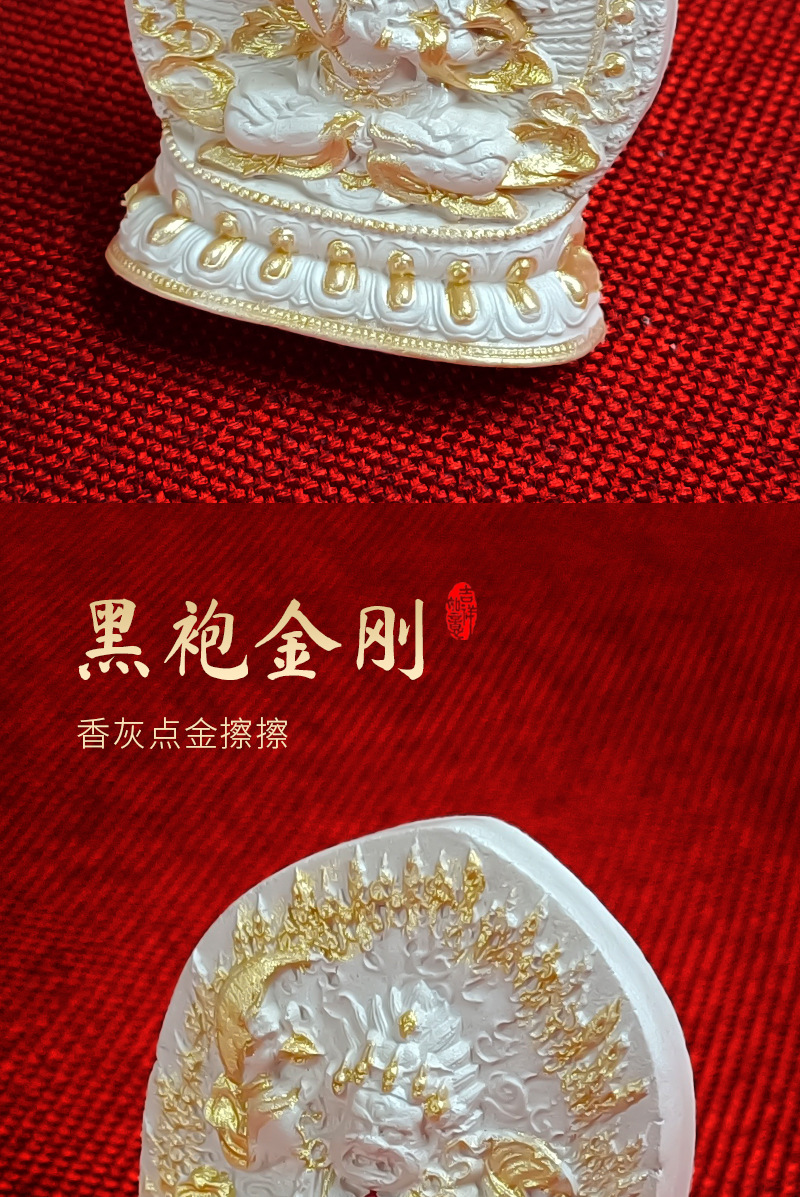 唐卡