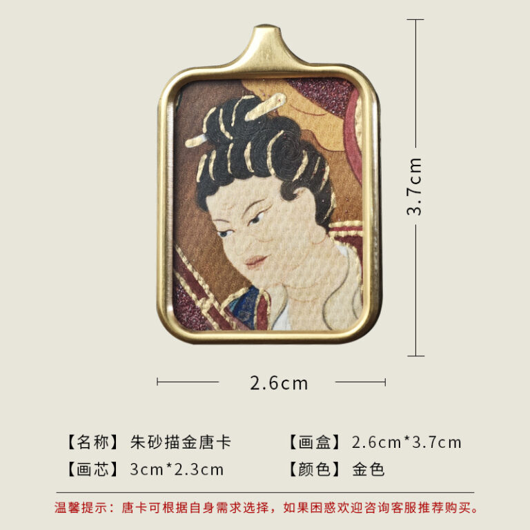 Lingguan Marshal Pendant