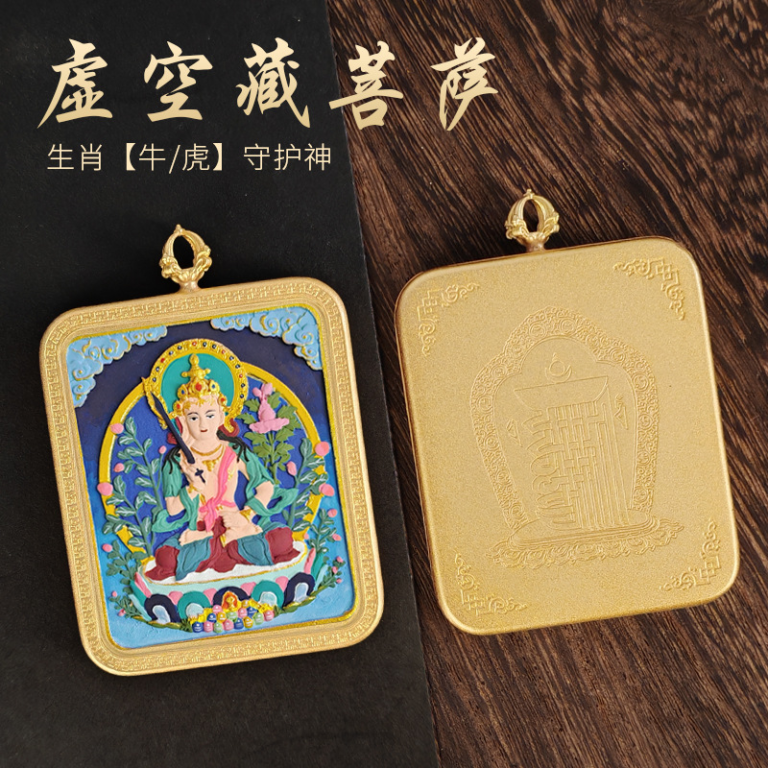 Akasagarbha Bodhisattva Pendant