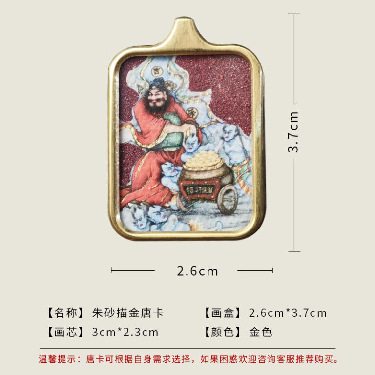 Zhong Kui Five Gods Wealth Transport Pendant