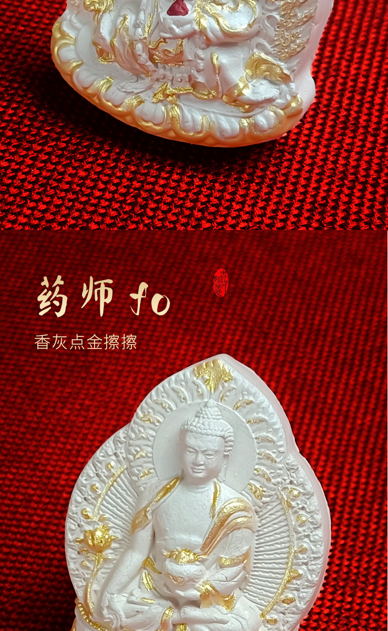 唐卡