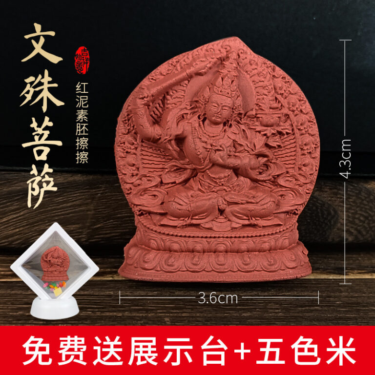 Manjushri Red Clay Tsatsa