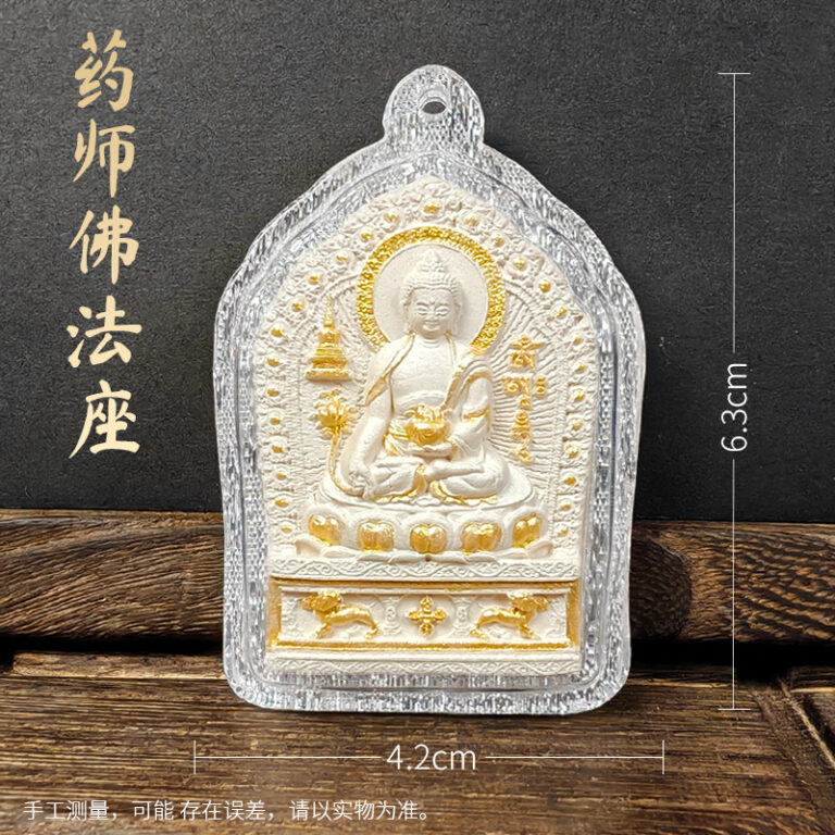 Medicine Buddha's Throne Tsa-Tsa