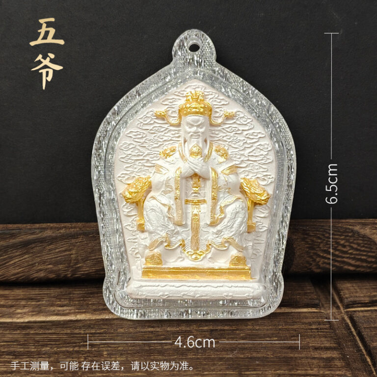 Five-Patriarch Tsa-Tsa
