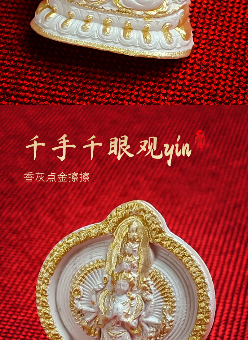 唐卡