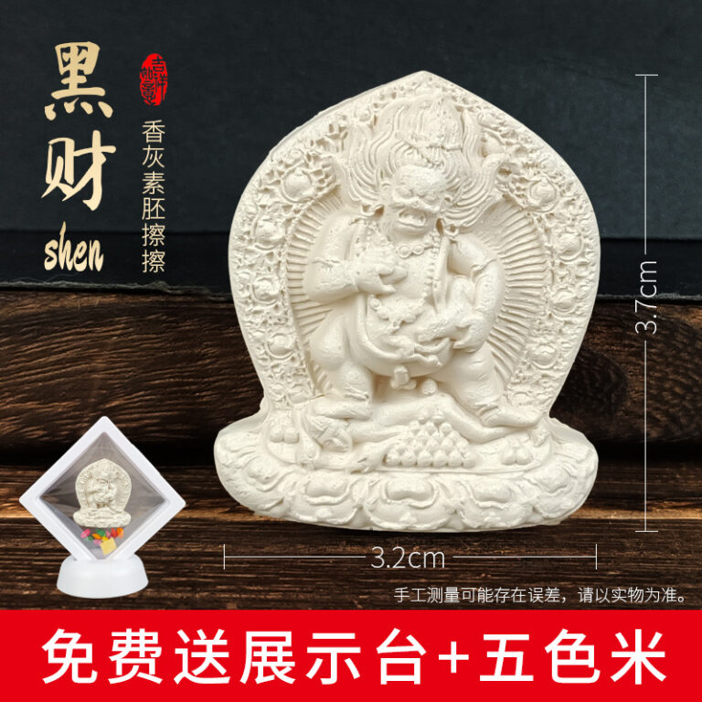 Black Jambhala Incense Ash Tsatsa