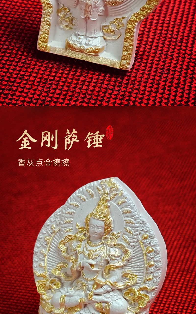 唐卡