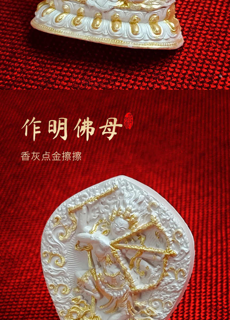 唐卡