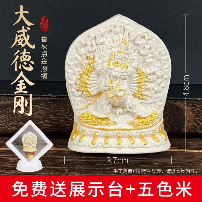Yamantaka Incense Ash Tsatsa