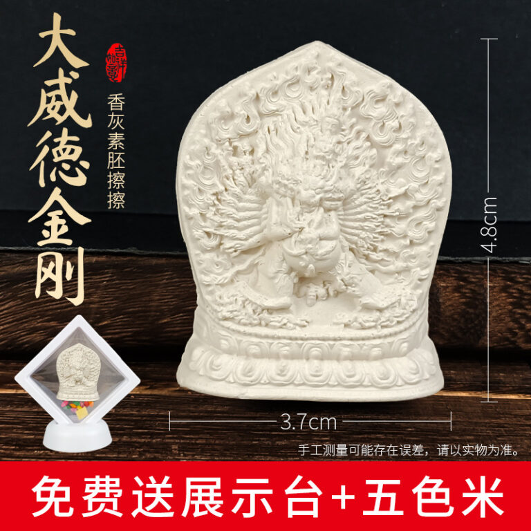 Yamantaka Incense Ash Tsatsa