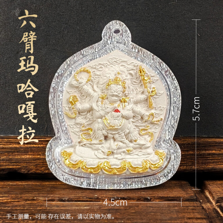 Six-Armed Mahakala Tsa-Tsa