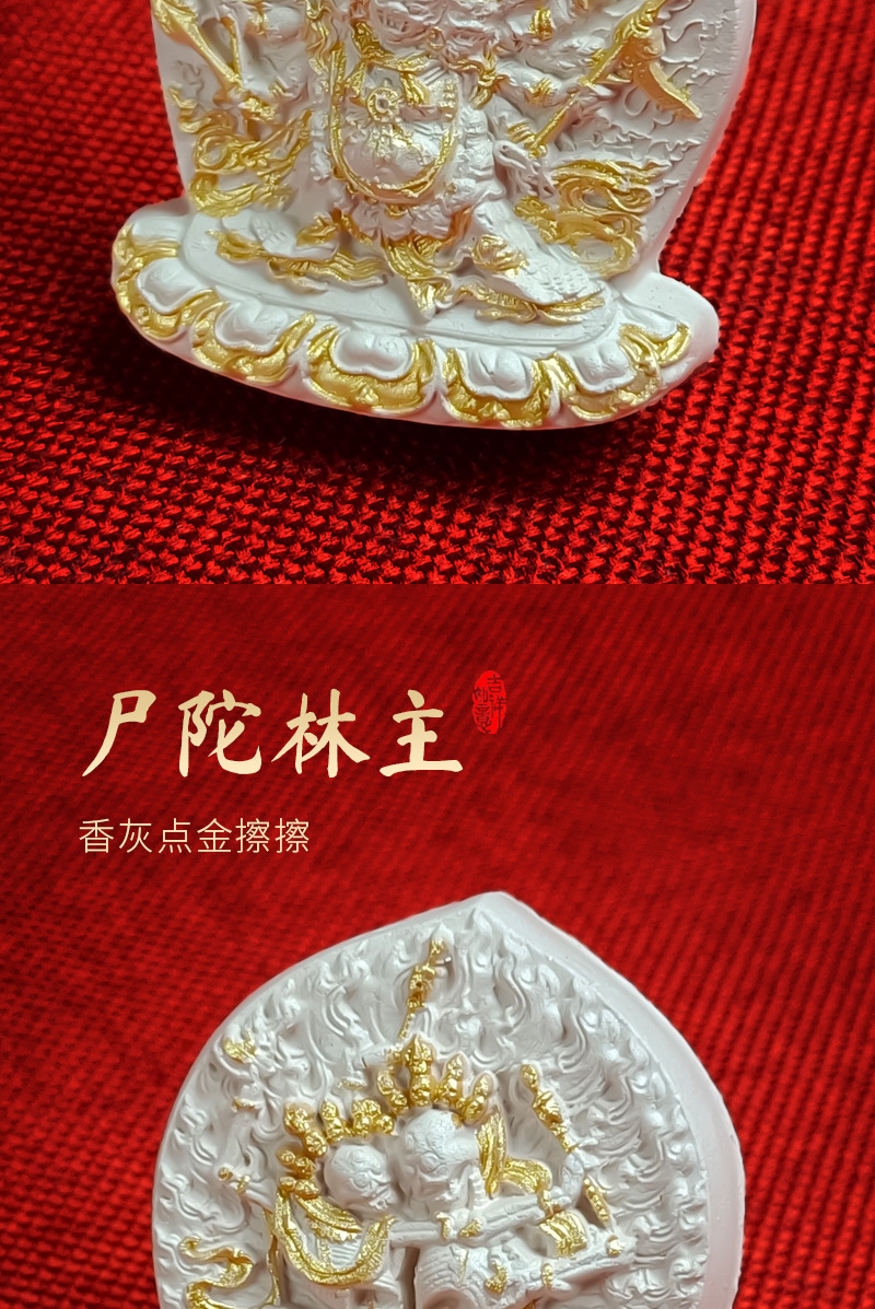 唐卡