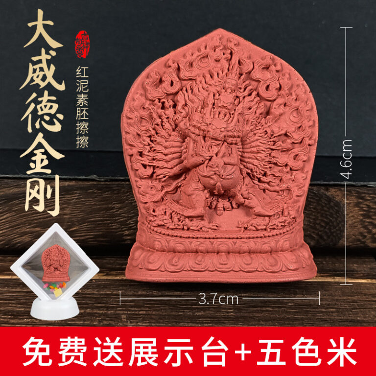 Yamantaka Red Clay Tsatsa