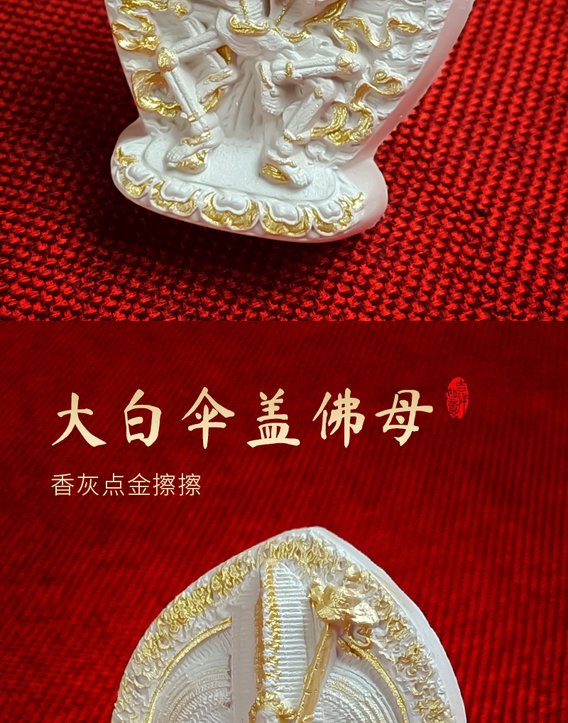 唐卡