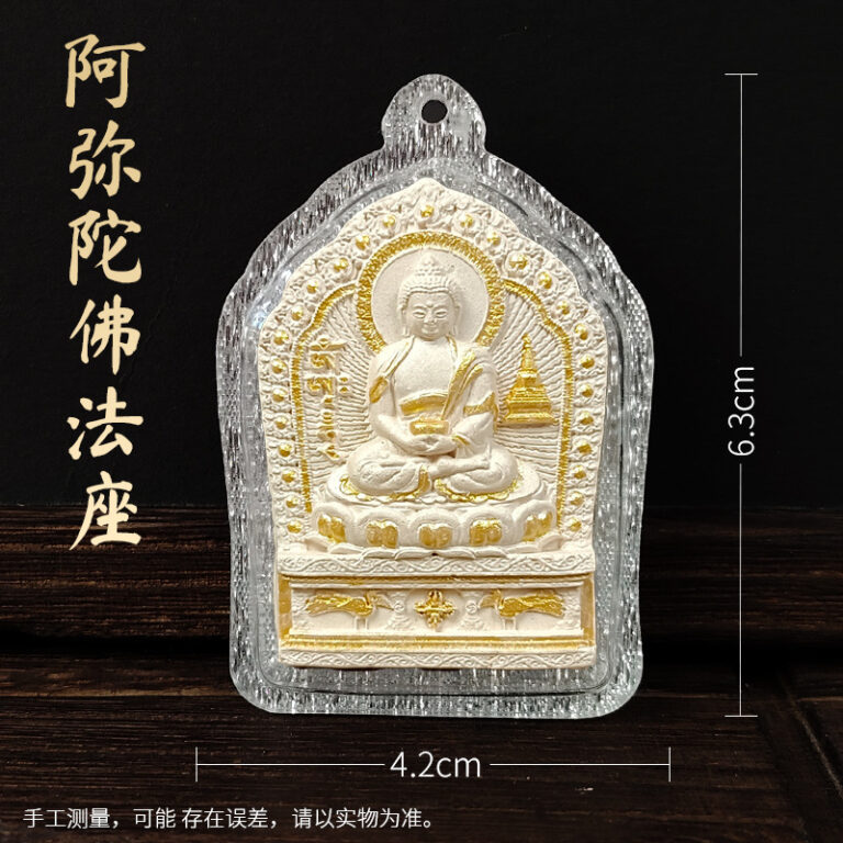 Amitabha Buddha's Throne Tsa-Tsa