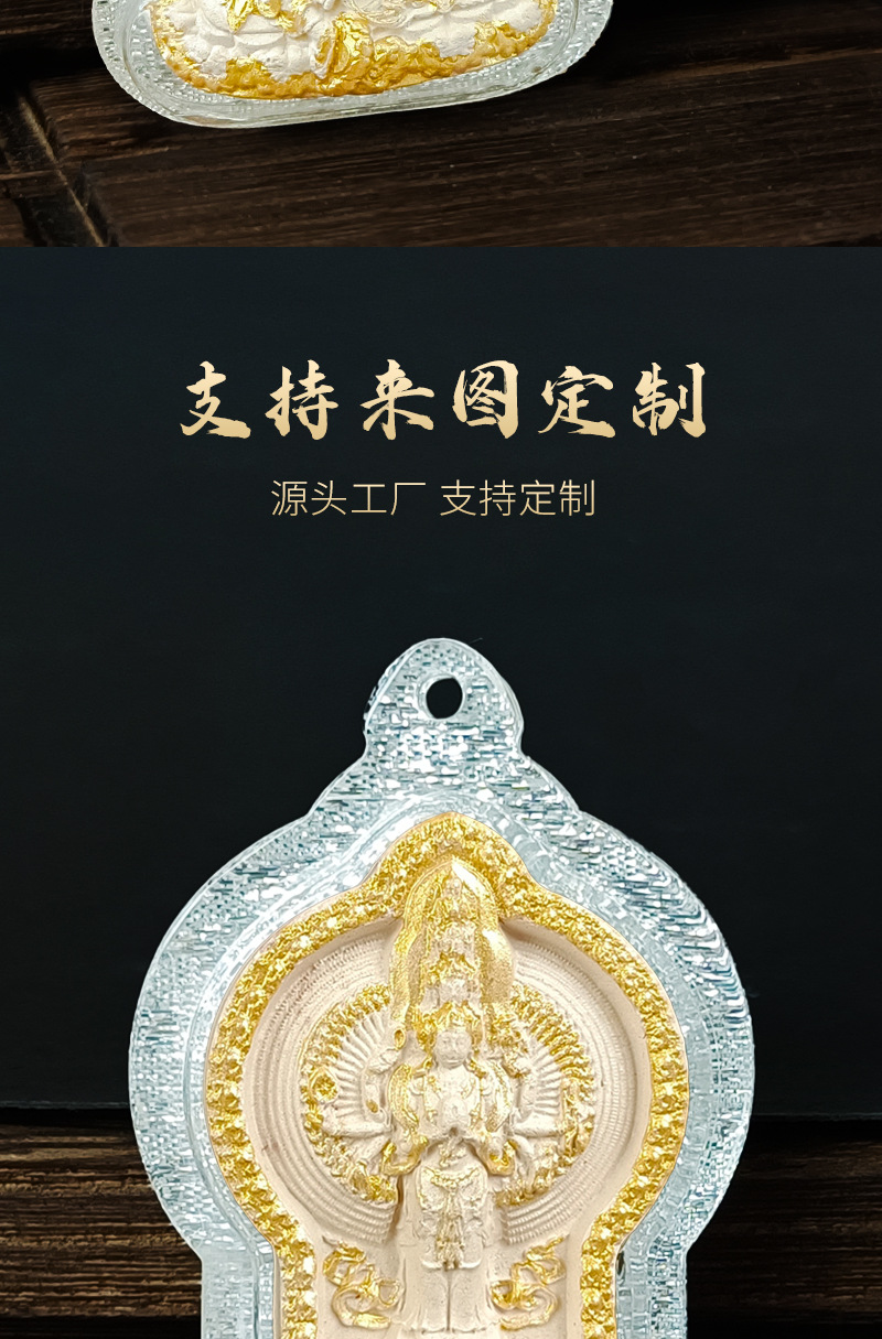 Incense Ash Tsa-Tsa