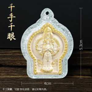 Thousand-Eyed Thousand-Armed Avalokiteshvara Tsa-Tsa