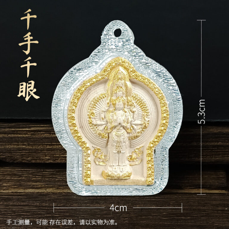 Thousand-Eyed Thousand-Armed Avalokiteshvara Tsa-Tsa