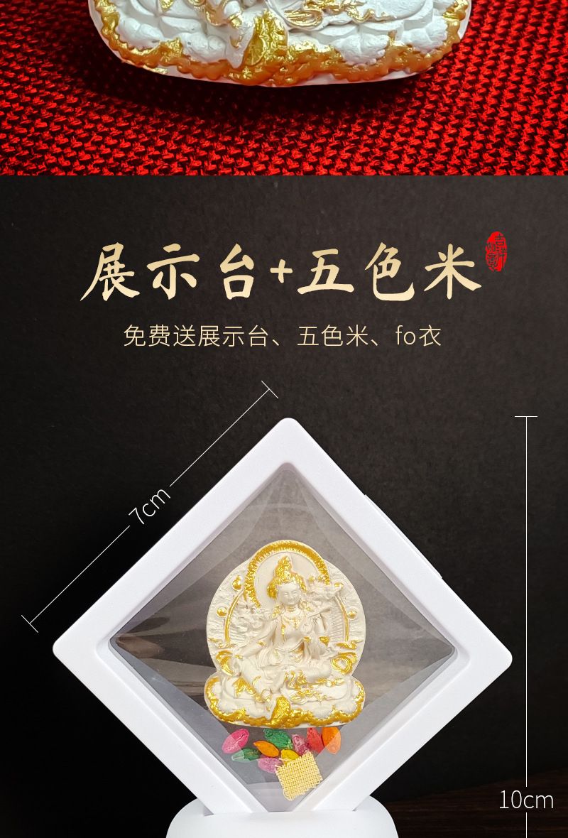 唐卡