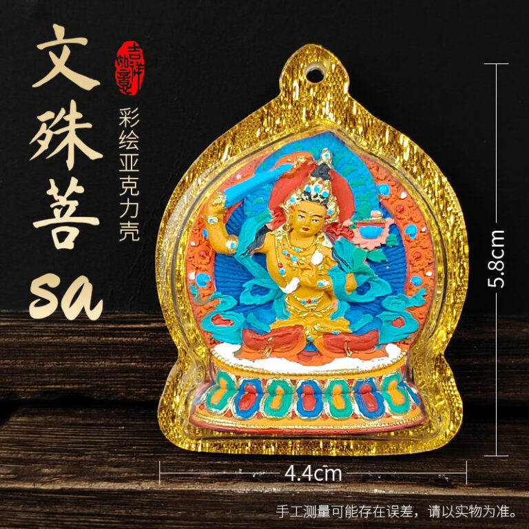 Mañjuśrī Bodhisattva Painted Tsa-Tsha