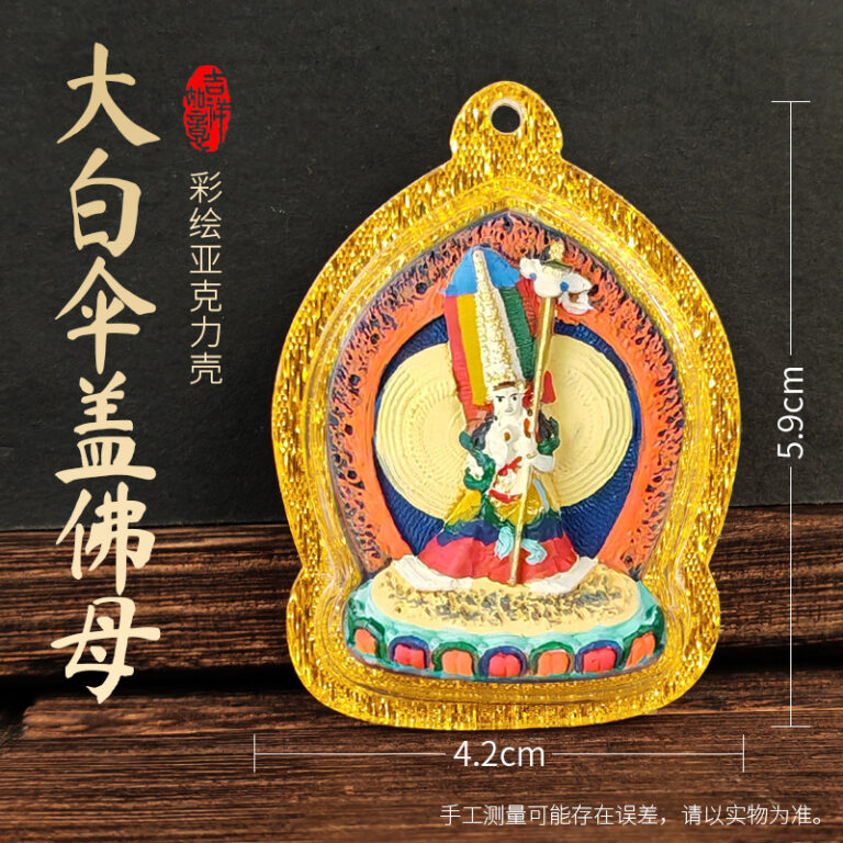 Sitatapatra Goddess Painted Tsa-Tsha