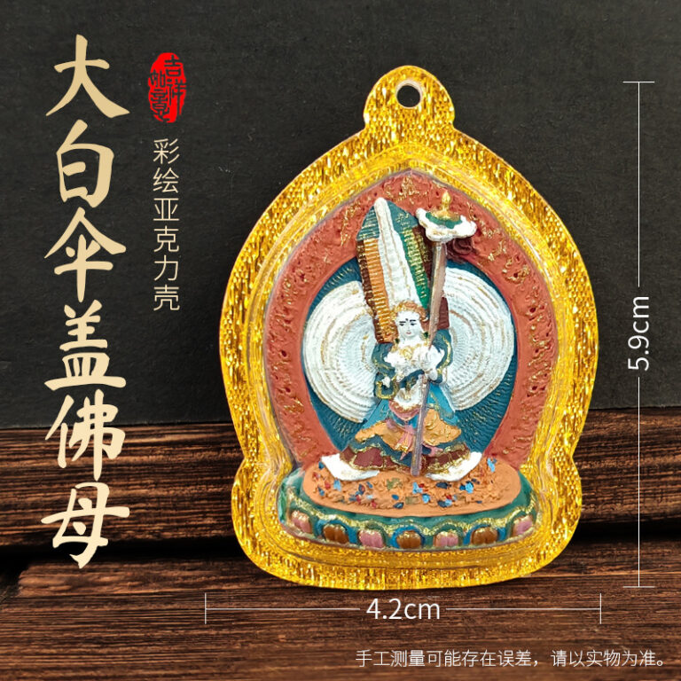Sitatapatra Goddess Painted Tsa-Tsha