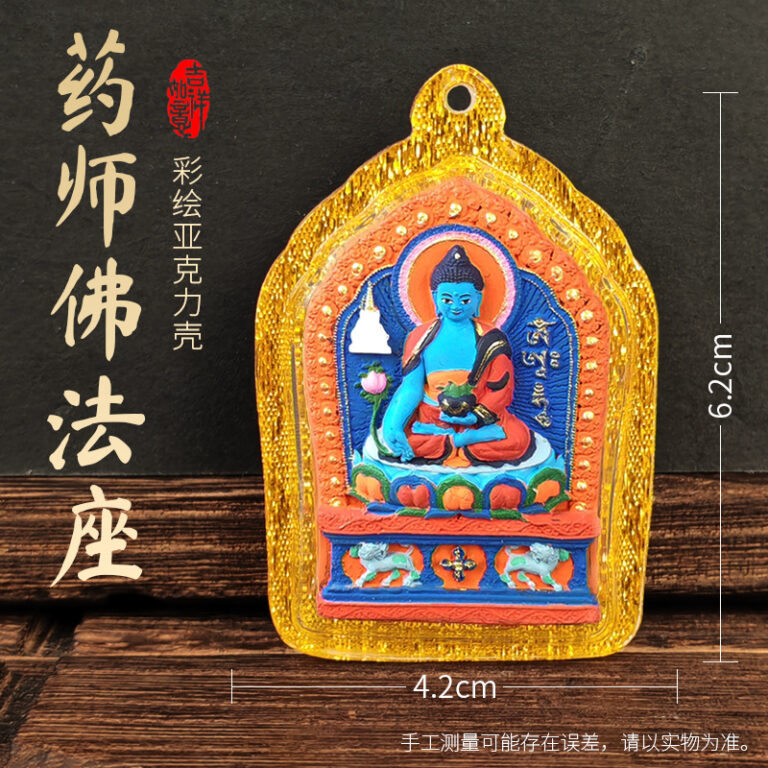 Medicine Buddha on Throne Painted Tsa-Tsha
