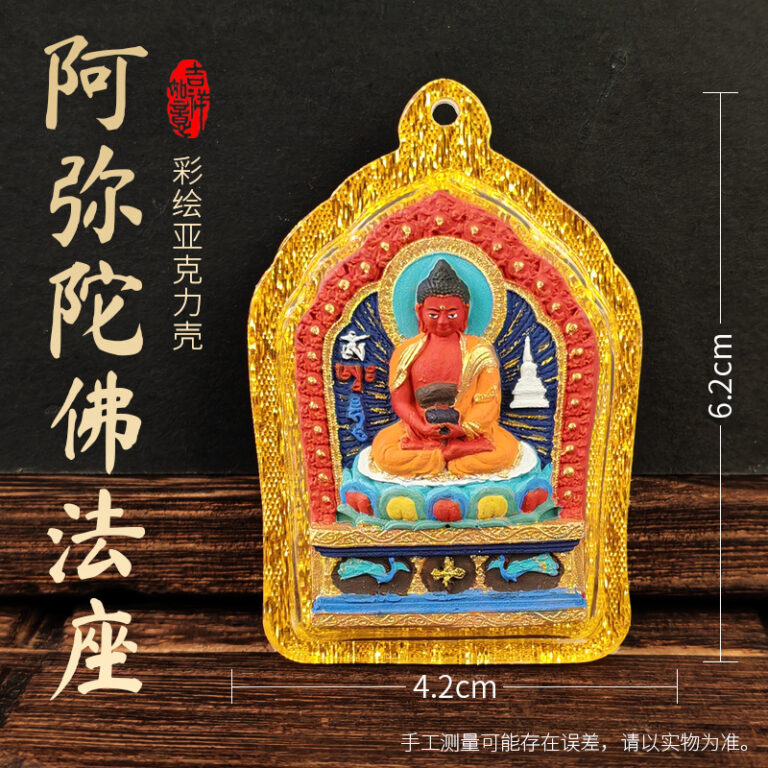Amitābha Buddha on Throne Painted Tsa-Tsha