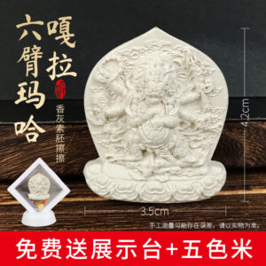 Six-Armed Mahakala Incense Ash Tsatsa