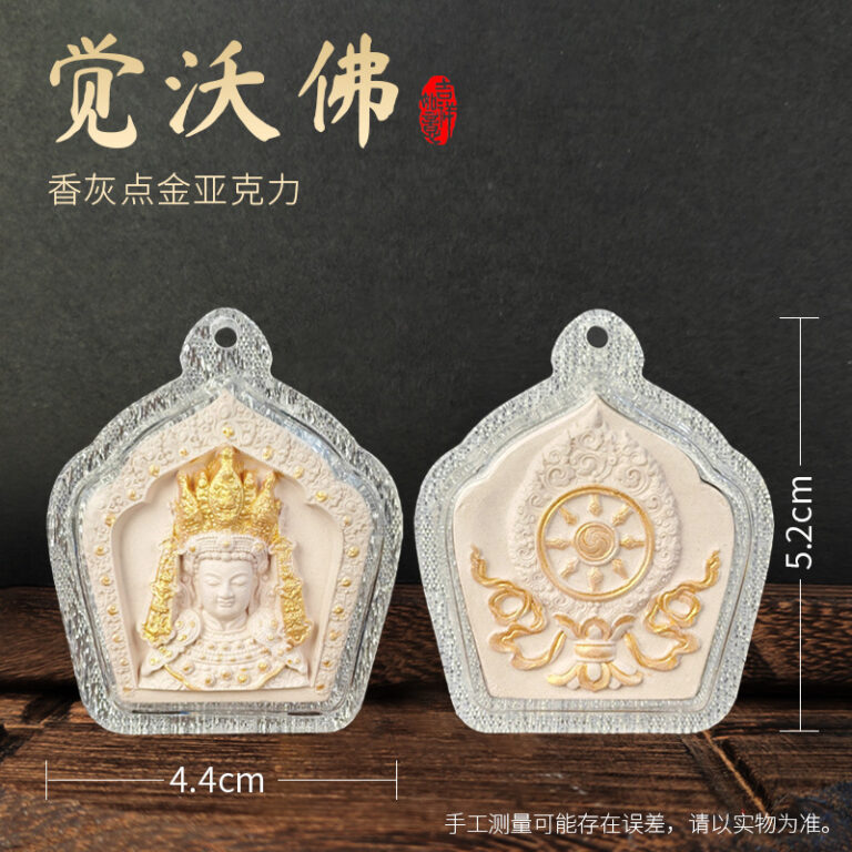 Jowo Buddha Tsa-Tsa