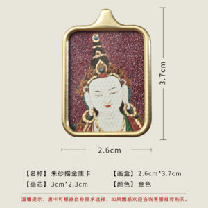 Master Cihang Pendant (Taoist Guanyin)